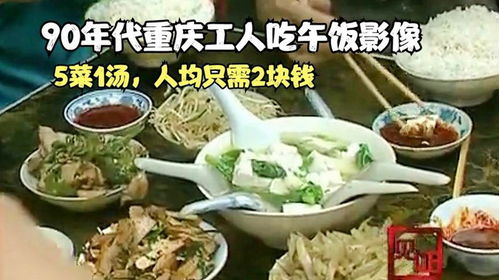 想在重庆享受自助午餐？哪个团购网平台优惠最多？
