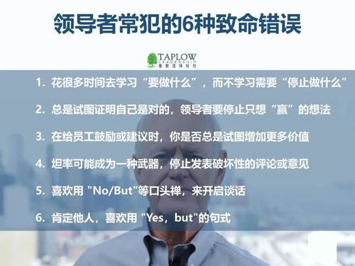 老张是如何成为副业教练的？他的成功秘诀是什么？