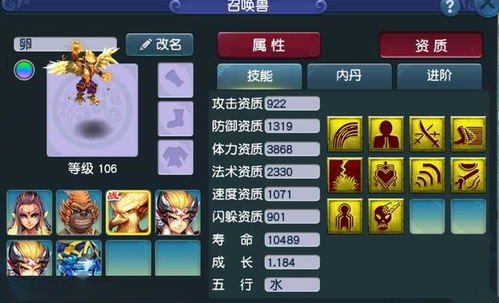 如何高效利用游戏任务平台提升游戏体验？