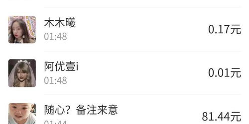 为什么拼多多部分用户助力后不显示进度？