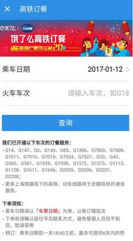 想要快速点餐？了解饿了么自助呼叫平台电话是多少吗？