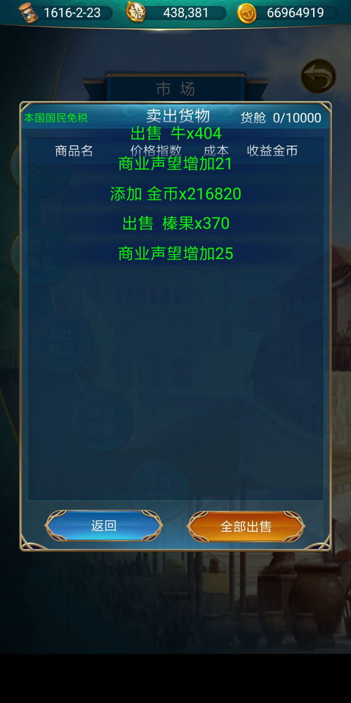 直播陪跑如何实现盈利？赚钱技巧全解析