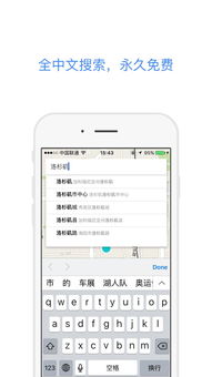 想要旅游更轻松？如何下载旅游自助平台官网应用？