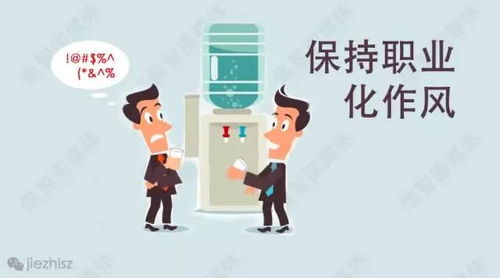 在大厂工作，哪些副业更适合你？如何平衡主业与副业？