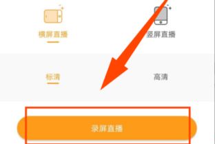 如何在快手上通过游戏直播实现盈利？