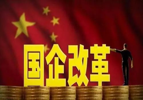 国企职工能否合法兼职搞副业？合规性与机遇探讨