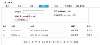如何找到正规的网上兼职打码平台？