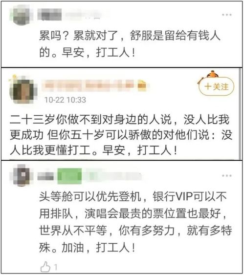 女生如何通过自己的努力实现财务自由？