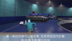 如何在GTA V线上模式快速赚取大量金钱？