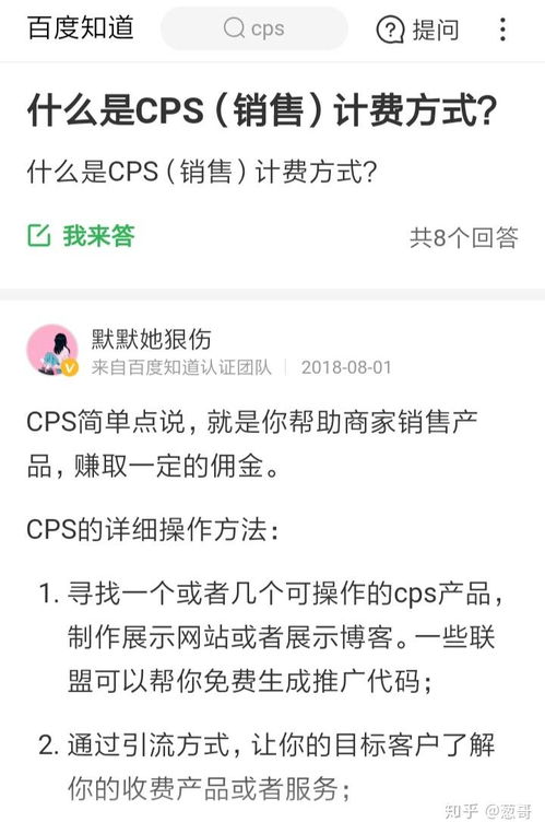 想知道哪个APP能找到靠谱的兼职副业吗？