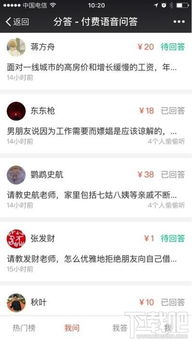 为什么有些赚钱软件无法正常打开使用？