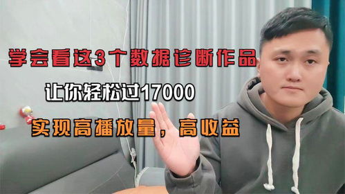 什么样的生意能让你轻松实现超高收益？
