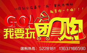 想要轻松团购足道服务？试试这款自助下单平台，体验如何？