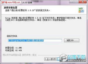 三分快3和3分快三官网的五机灵系统有何区别？