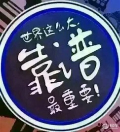 淘宝代理服装真的能赚钱吗？知乎上的经验分享靠谱吗？