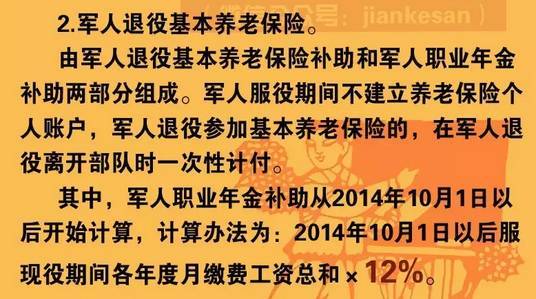 军人服役期间能否合法从事副业？政策规定详解