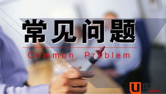 PPT副业真的有前景吗？探索其潜在发展空间