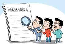 宿州副业增收政策如何助力居民钱包鼓起来？