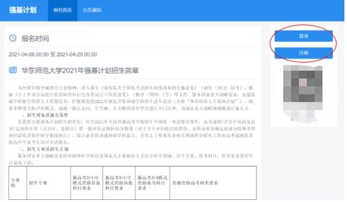 副业贷款信息公开透明吗？如何确保贷款流程的公正性？