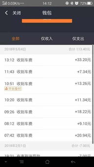 合肥跑滴滴的现状如何？现在还能轻松赚钱吗？