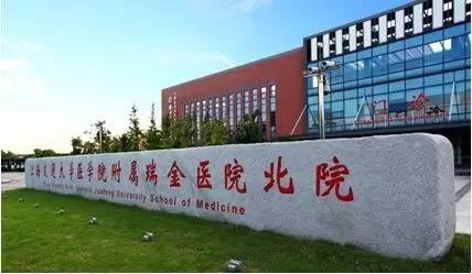 瑞金医院的自助服务平台究竟有哪些功能与便利？