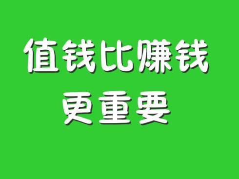 想要养什么既省心又赚钱？快来看看这个选择！