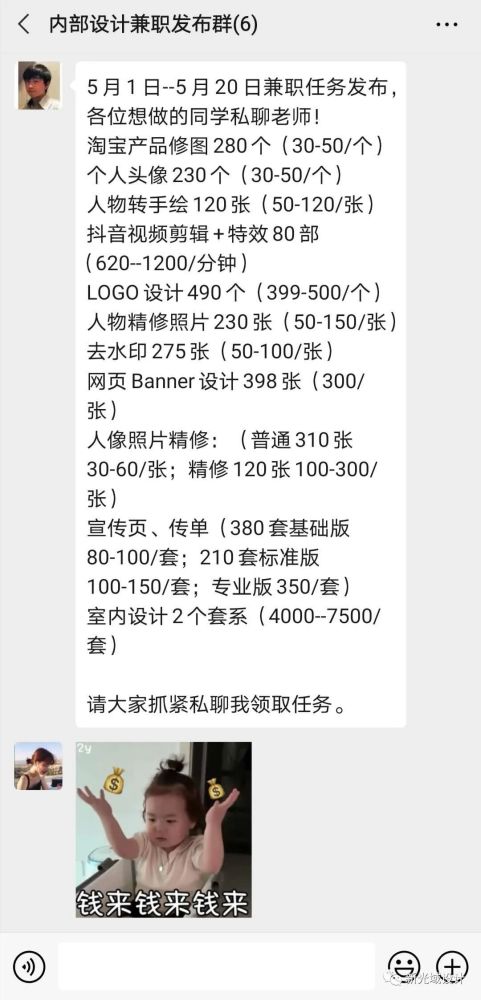 如何成为一名优秀的兼职平面模特？有哪些必备技能和注意事项？