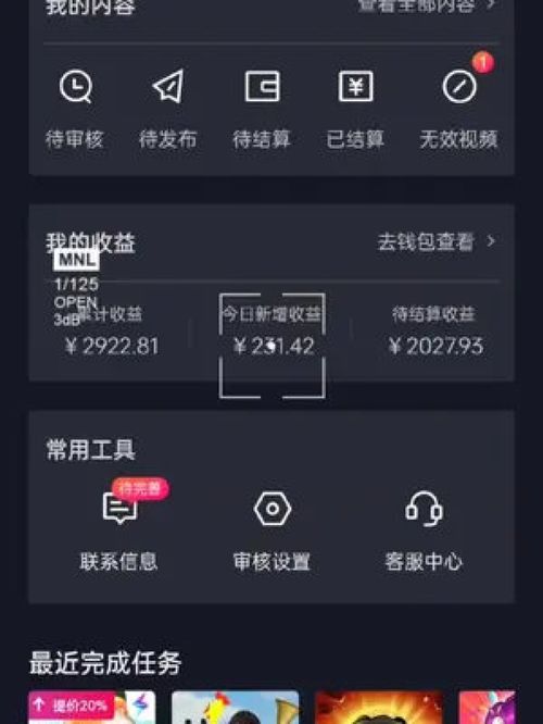 哪些游戏能让你边玩边赚钱？推荐几款值得一试的赚钱游戏