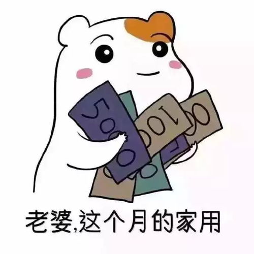 大汗淋漓只为赚钱，这款表情包背后有何故事？