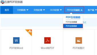 自助经办平台为何无法打开？解决方法在这里！