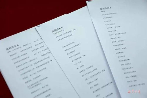 兼职工作背后隐藏的最大陷阱是什么？