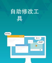 想要轻松租赁自助工具？探索最佳自助工具租赁平台是哪个？