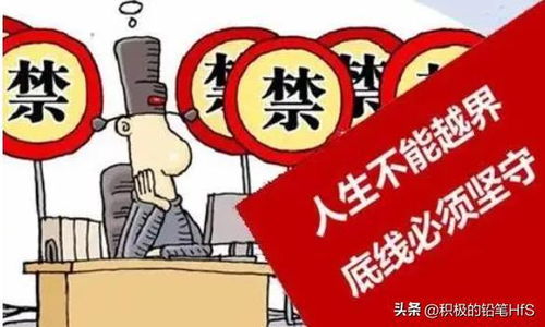 从事副业销售旅游卡是否触犯法律红线？