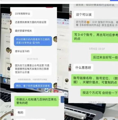 公司副业收入如何实现？探索多元化盈利模式背后的策略