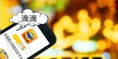 晚上开滴滴真的能赚钱吗？还是只是浪费时间？