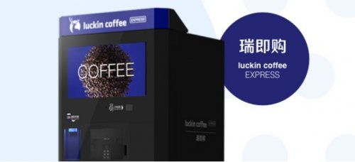 瑞幸咖啡的自助充值平台如何使用？探索充值新体验！