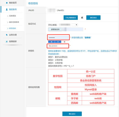 想体验自助下单的便捷？锤子业务平台如何操作？