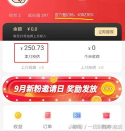 学生如何找到靠谱的赚钱平台？安全高效兼职推荐！