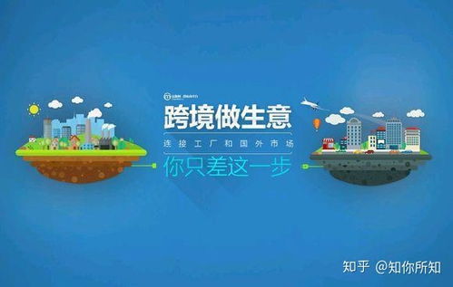 在揭阳做跨境电商，真的能赚钱吗？盈利前景如何？