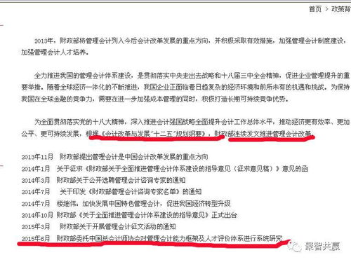 如何获取助力副业腾飞的权威证书？你知道吗？