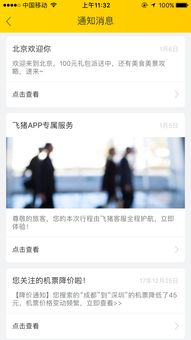 人才网如何通过广告实现盈利？你了解其中的赚钱模式吗？