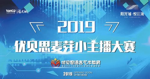 如何成为一名成功的购物主播并实现盈利？