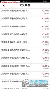 QQ平台发文能否实现盈利？写文章真的能赚钱吗？