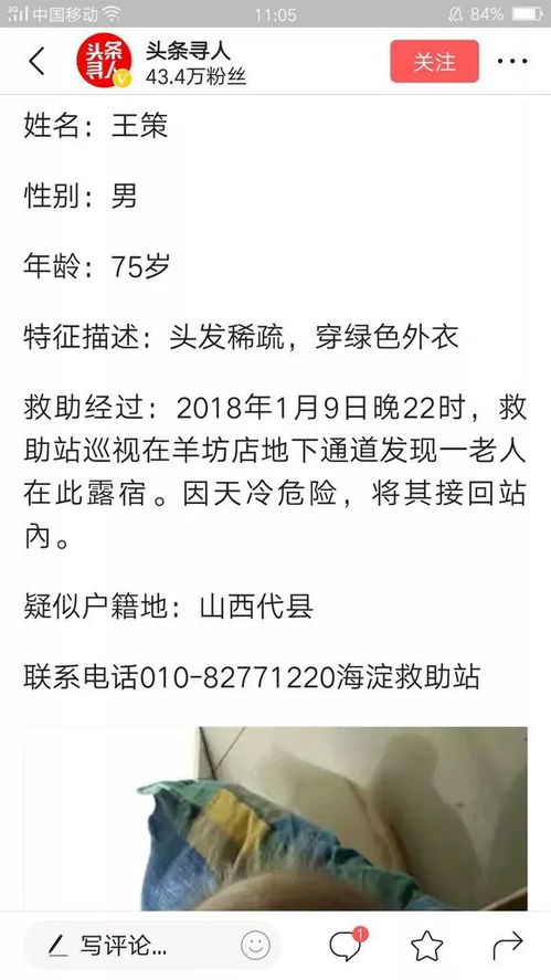 小梨涡副业是如何做到月入过万的？你也能复制成功吗？