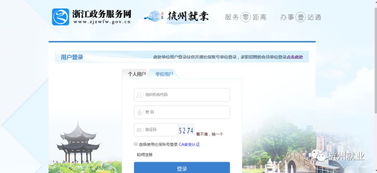 杭州有哪些自助创业就业网站，你知道吗？