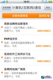 武汉领游科技招聘，你准备好了吗？这里有你的理想职位吗？