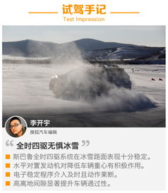 再大的雪也无法阻挡你赚钱的脚步，秘诀何在？