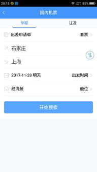 想要便捷转码？试试四方转码自助平台APP，你下载了吗？