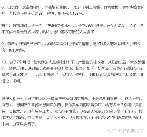 小学作文投稿如何实现盈利？有哪些有效途径和方法？