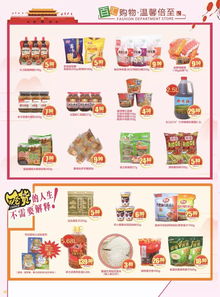 想要百汇美食自助团购？泉港这个平台你不可错过！